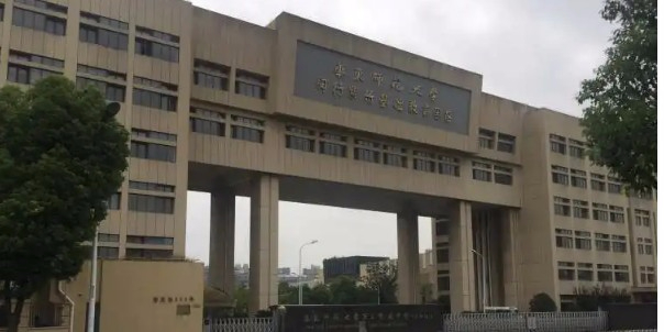 上海華東師范大學第二附屬中學（紫竹校區(qū)）