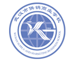 武漢供銷商業(yè)學(xué)校