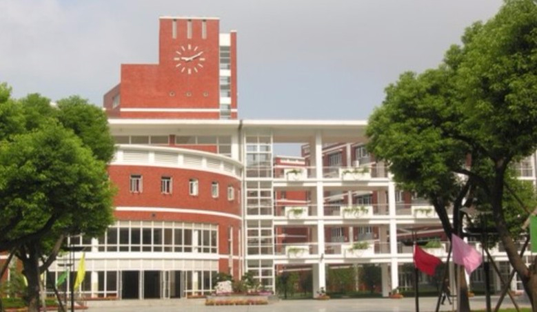 上海天山初級中學(xué)