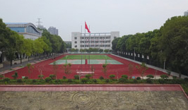 益陽自立職業(yè)技術(shù)學(xué)校