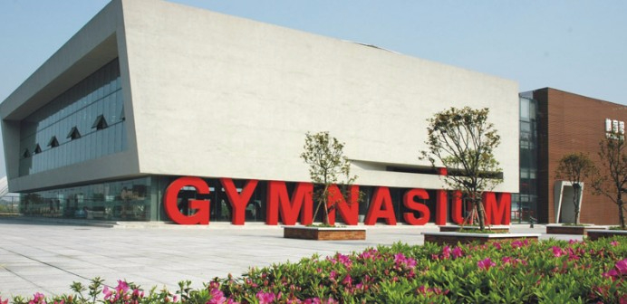 益陽湖南工藝美術職業(yè)學院