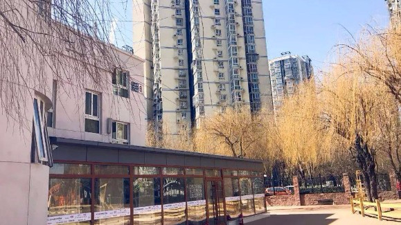 北京豐臺區(qū)學苑幼兒園