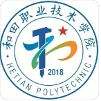 和田職業(yè)技術(shù)學(xué)院