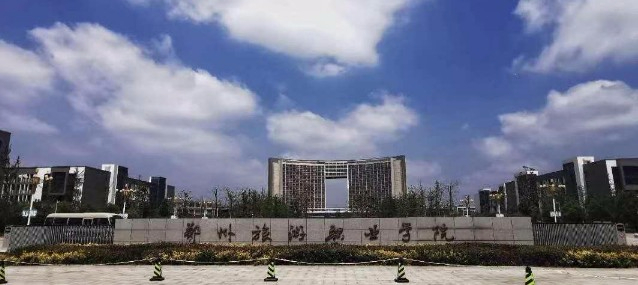 鄭州旅游職業(yè)學(xué)院