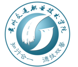 遵義貴州航天職業(yè)技術學院