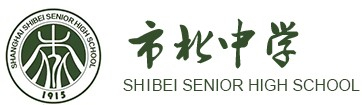上海市北中學(xué)