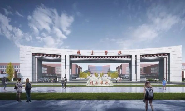 撫州贛東學(xué)院