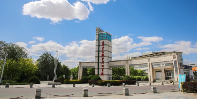 秦皇島職業(yè)技術(shù)學院