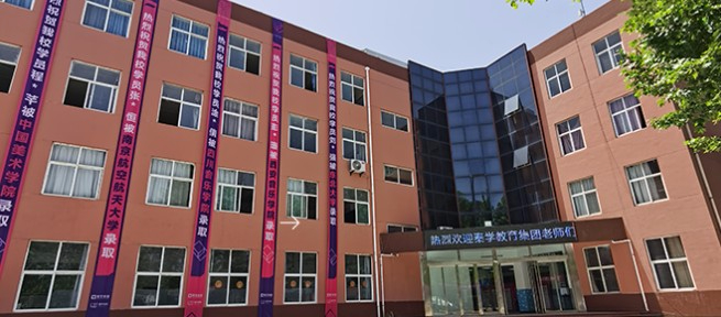 西安西咸理工職業(yè)高級(jí)中學(xué)