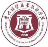 黔南貴州經(jīng)貿(mào)職業(yè)技術(shù)學(xué)院