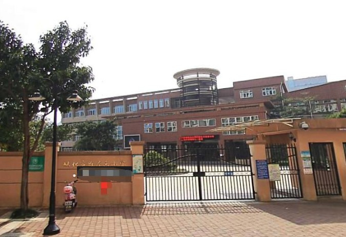 廣州從化區(qū)雅居樂小學(xué)