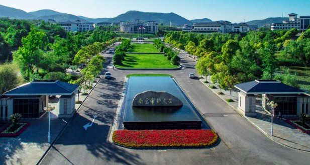 南京審計(jì)大學(xué)