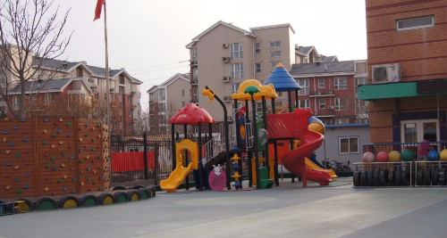 北京中國科學(xué)院第七幼兒園