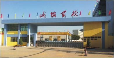 深圳誠銘學(xué)校