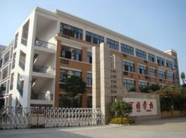 深圳可園學(xué)校