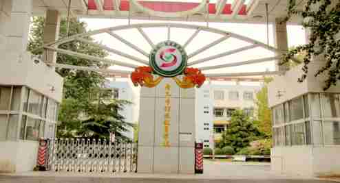 濰坊壽光市特殊教育學(xué)校