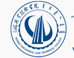烏海職業(yè)技術(shù)學(xué)院