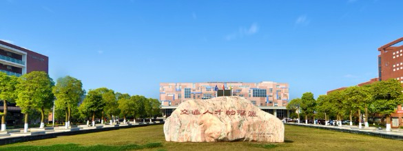 長沙湖南交通職業(yè)技術(shù)學院