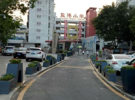 深圳鹽港小學(xué)