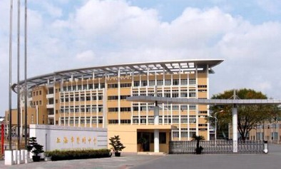 上海崇明中學(xué)