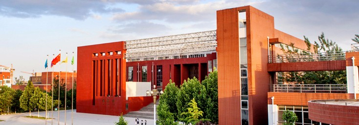 石家莊幼兒師范高等專科學校