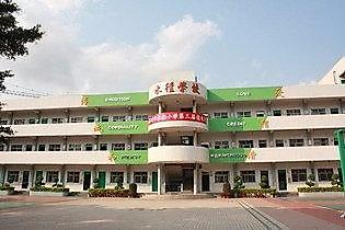 深圳水徑小學(xué)