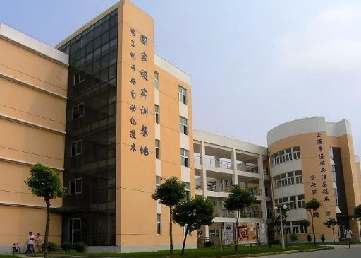 上海電子信息職業(yè)技術(shù)學(xué)院