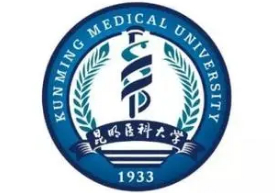 昆明醫(yī)科大學(xué)