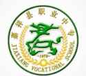 濟寧嘉祥縣職業(yè)中等專業(yè)學(xué)校