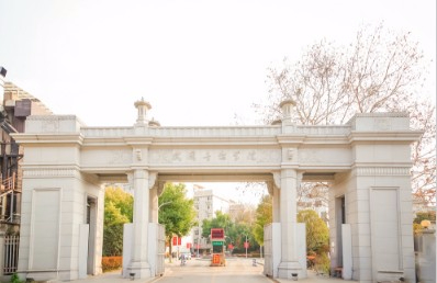 武漢音樂學(xué)院