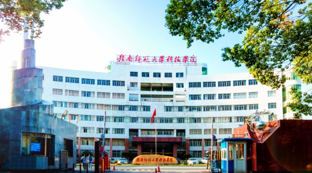贛州贛南師范大學科技學院