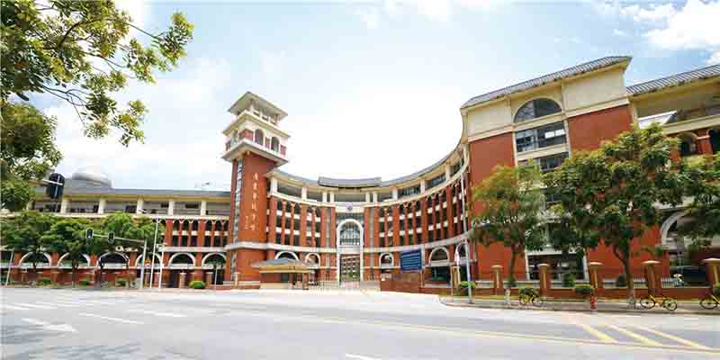 廣州廣東華僑中學(xué)