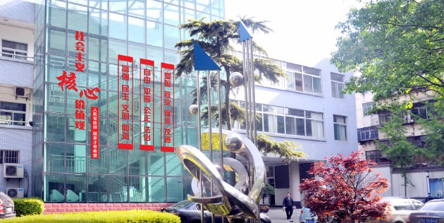 西安開(kāi)放大學(xué)