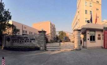 上海協(xié)和雙語(yǔ)教科學(xué)校