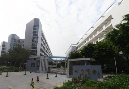 深圳西鄉(xiāng)中學(xué)