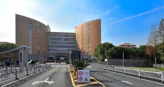 上海東海職業(yè)技術(shù)學(xué)院