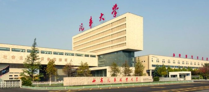 西安汽車職業(yè)大學(xué)