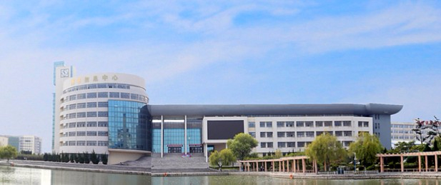 煙臺職業(yè)學(xué)院