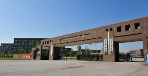 撫順師范高等?？茖W(xué)校