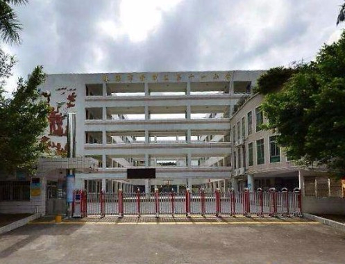 珠海香洲區(qū)第十一小學(xué)