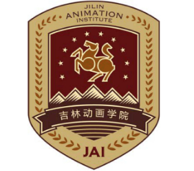 長(zhǎng)春吉林動(dòng)畫學(xué)院