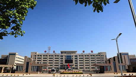 寶雞陜西中北職業(yè)中等專業(yè)學(xué)校