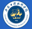 棗莊工程技師學(xué)院