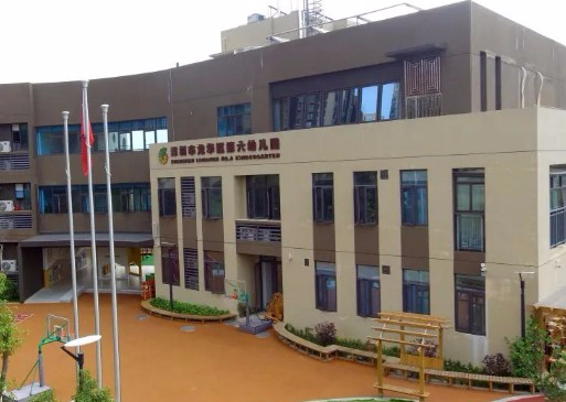 深圳龍華區(qū)第六幼兒園璽園分園