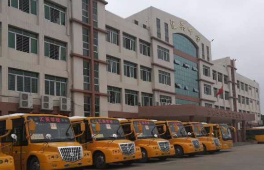 東莞虎門(mén)匯英學(xué)校