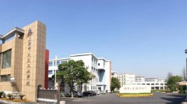 上海市大眾工業(yè)學校