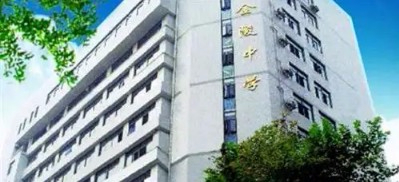 上海金陵中學(xué)