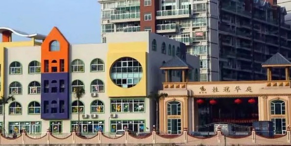 深圳同勝學校附屬陽光童苑幼兒園