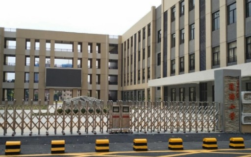 廣州南沙區(qū)蓮塘小學(xué)