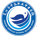長沙中遠(yuǎn)職業(yè)中專學(xué)校